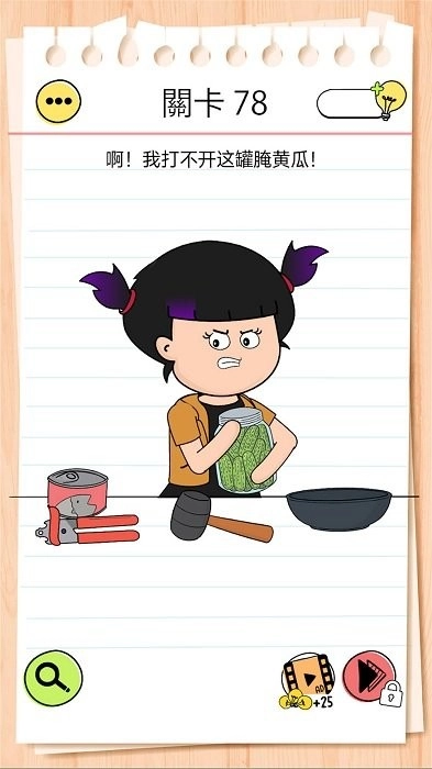 奇葩解谜我最行游戏图3