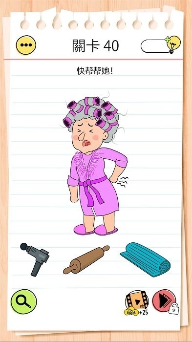 奇葩解谜我最行游戏图4