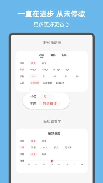 小八哥图1