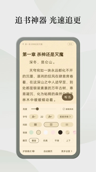 格子小说图2