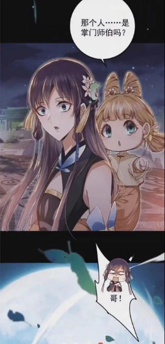 春木漫画正版图4