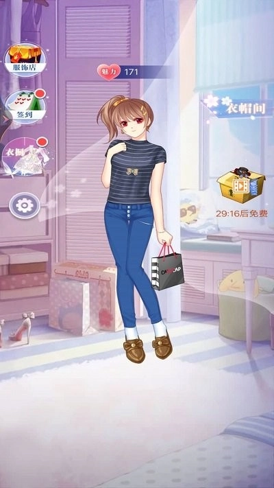 小美的换装舞会最新版图4