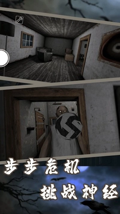 无尽恐怖故事最新版