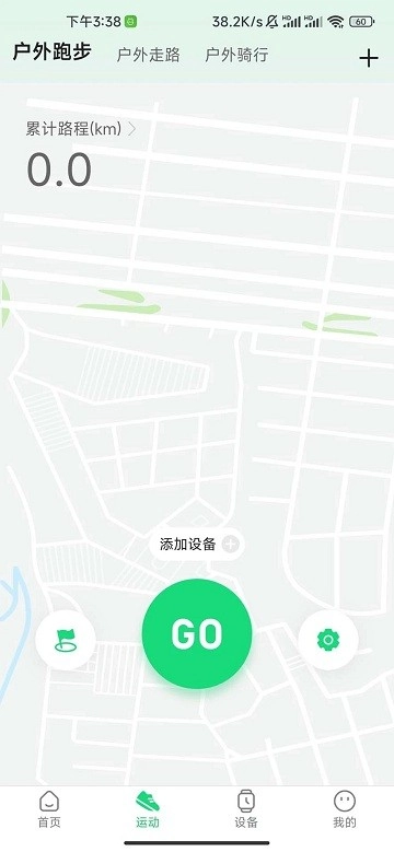 gloryfitpro手机版