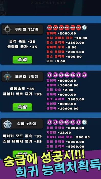 狩猎剑客游戏图4