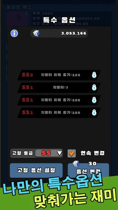 狩猎剑客游戏图1