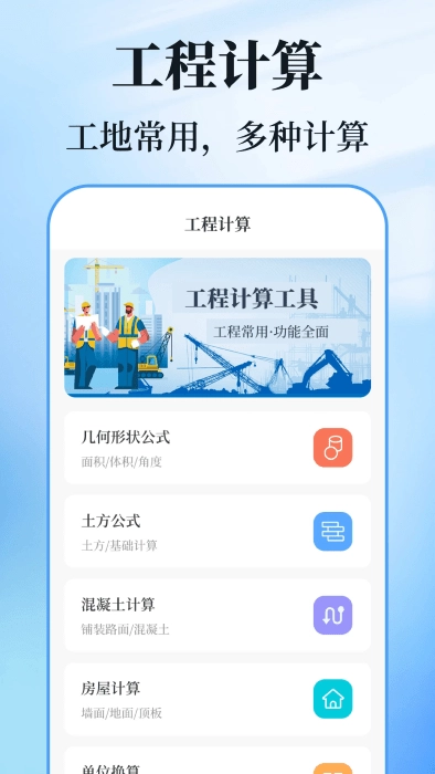 数钢管计数相机软件图1