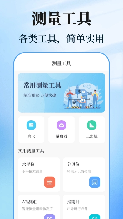 数钢管计数相机软件图2