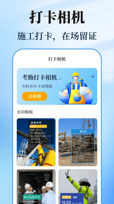 数钢管计数相机软件图4