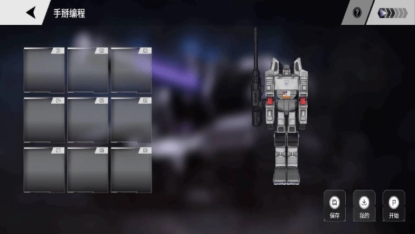 乐森威震天g1图1