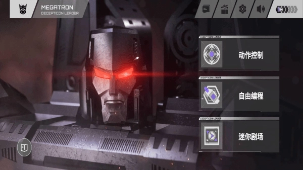 乐森威震天g1图4