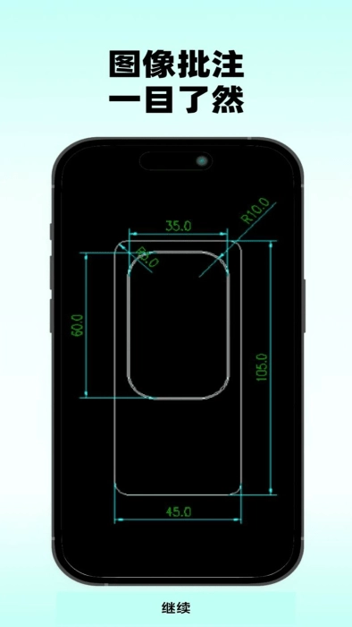 cad快速看图绘图图1