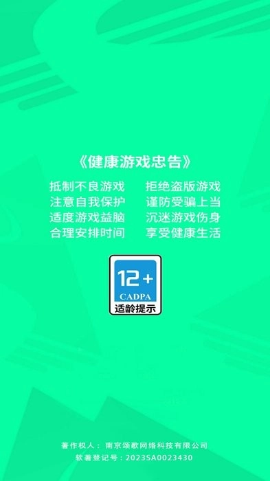 我的机械世界模拟器游戏教程