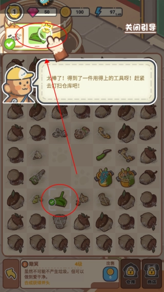 乐缤纷庄园图片7