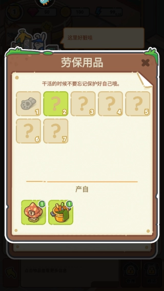 乐缤纷庄园图片11