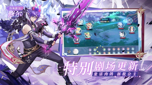 奥奇传说新版(1)