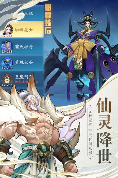 战玲珑2正版截图1