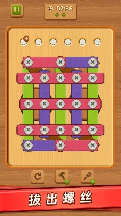 螺丝钉解谜游戏图1