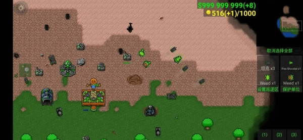 铁锈战争植物大战僵尸模组游戏图3