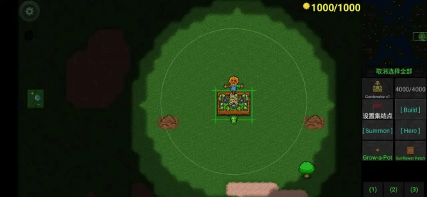 铁锈战争植物大战僵尸模组游戏图1