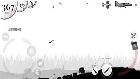 战机公司汉化版图1