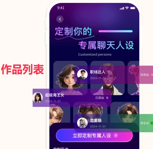 快歌免费安装教程说明