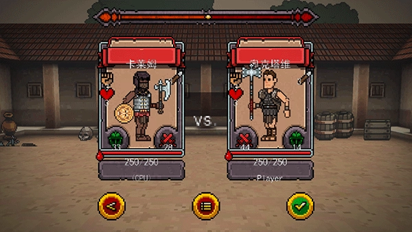 弹跳角斗士中文版图2