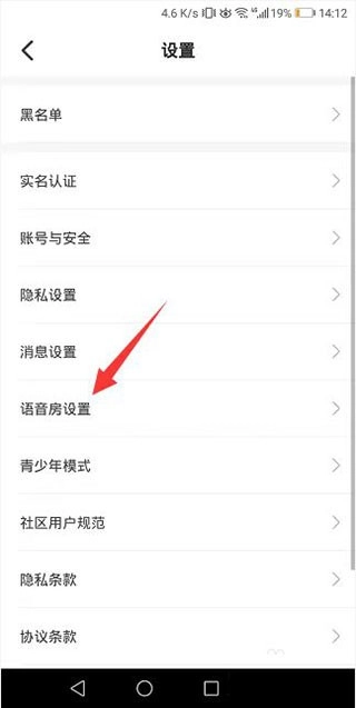 不鸽怎么开启语音房声卡模式 不鸽怎么开启语音房声卡模式