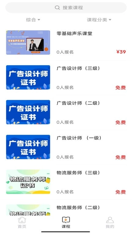 赣鄱教育云平台图2