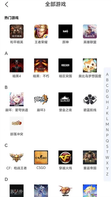 王者代打接单(2)