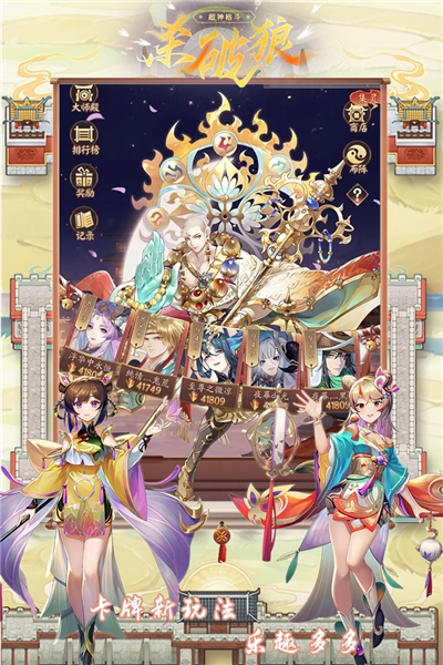 超神格斗杀破狼安卓版图1