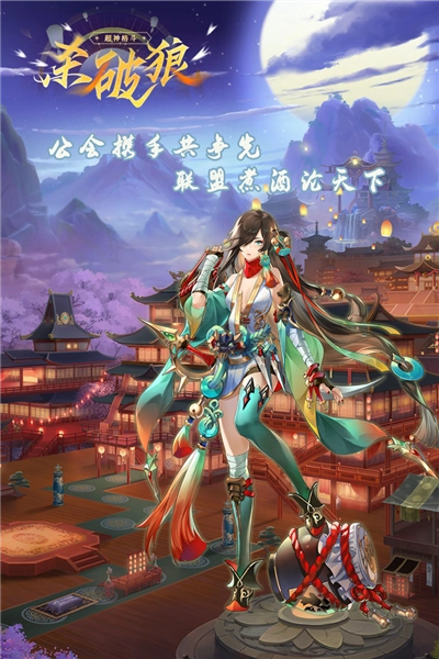 超神格斗杀破狼安卓版图3