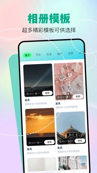 魔影工厂安卓版图4