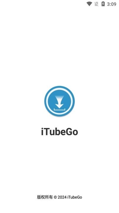 itubego最新版