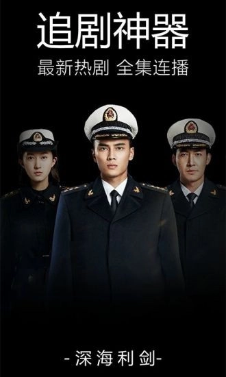 木鱼天影院最新免费版图1