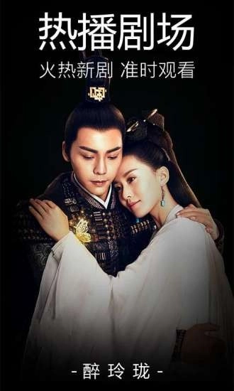 木鱼天影院最新免费版图3