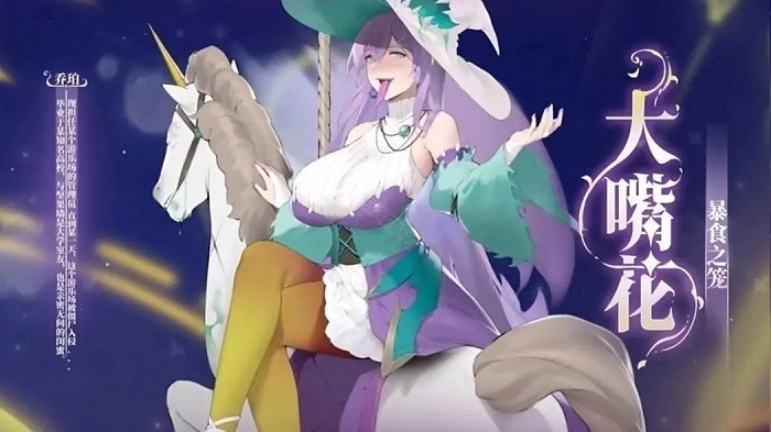 植物娘大战僵尸