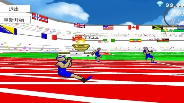 速度之星中文版图2