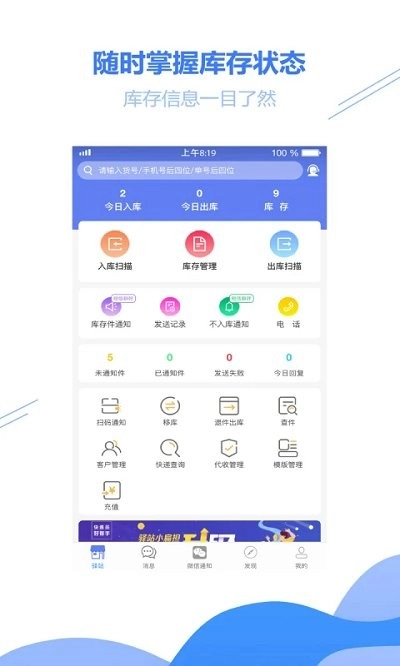 小扁担驿站图4