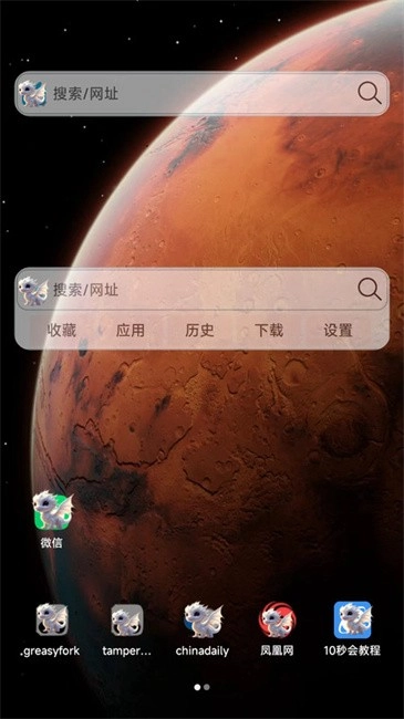 小海浏览器图1
