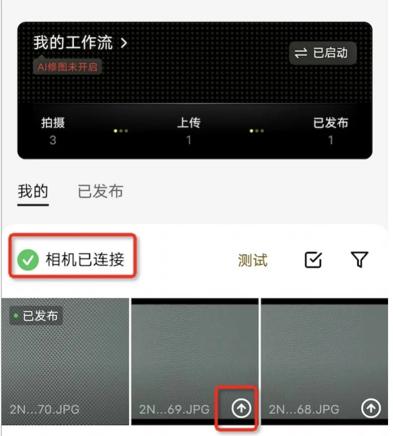 像素芝士连接方法