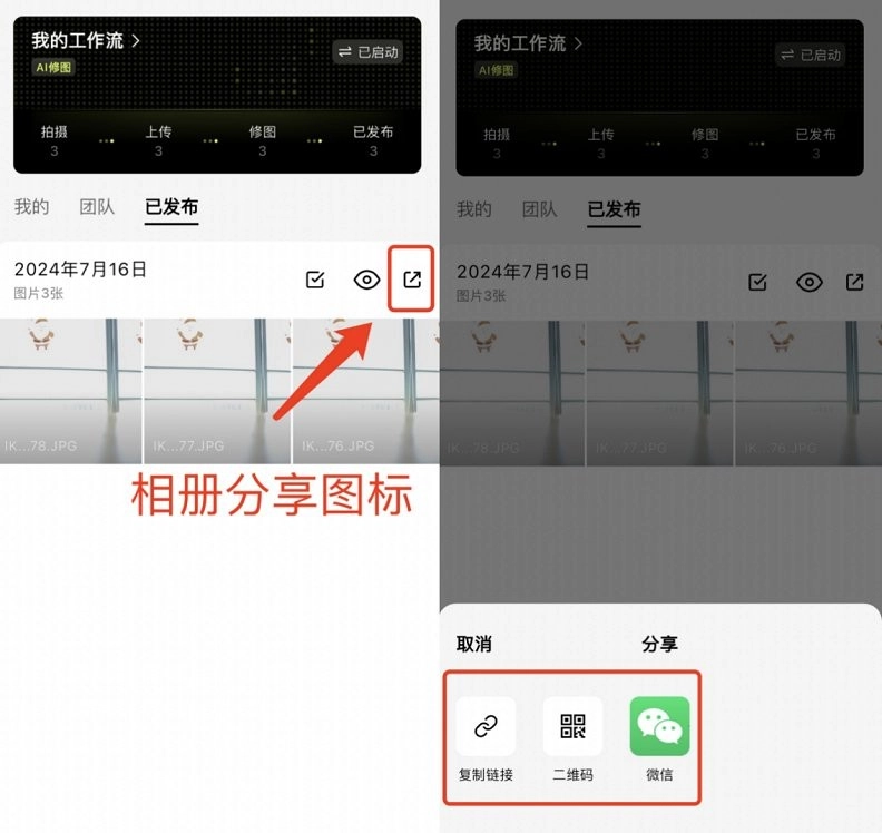 像素芝士连接方法