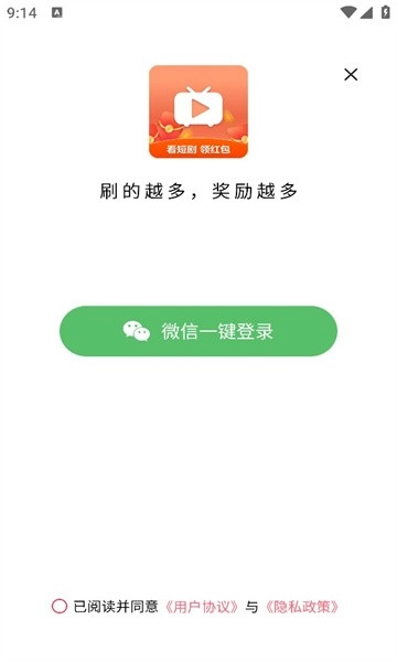 元气刷刷最新版图1