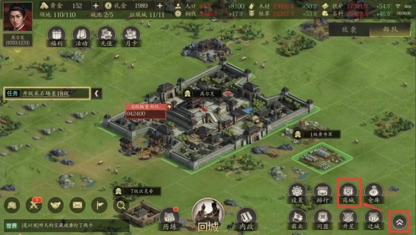 手机三国2图片11