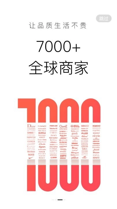 55海淘新手教程