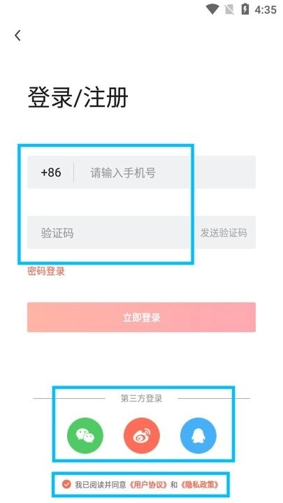 55海淘新手教程