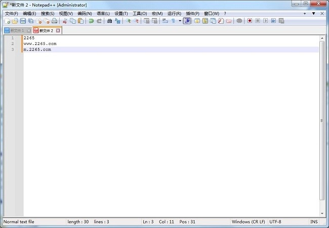 notepad++中文版截图3