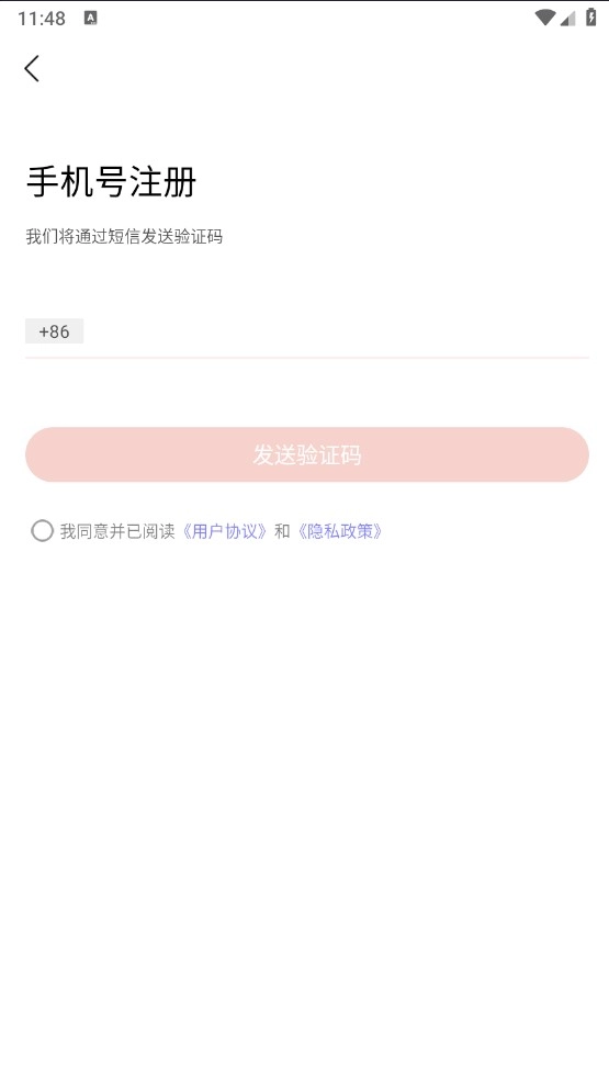 找金注册登录教程 找金注册登录教程