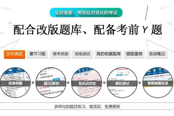 金考典电脑版图3