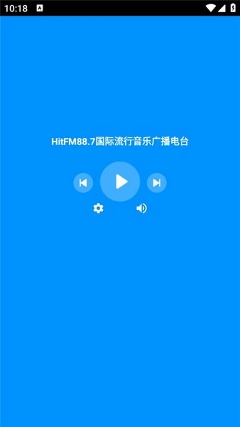 腕上收音机图2